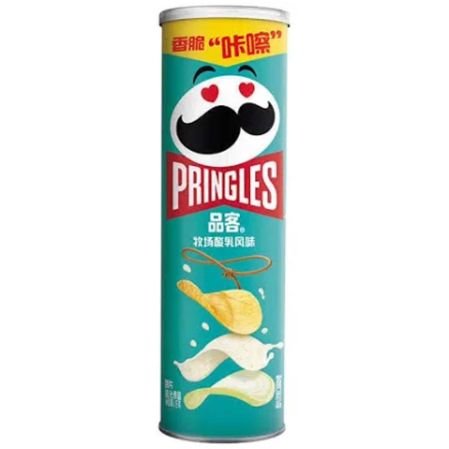 Pringles Ranch Flavour 110g (China)